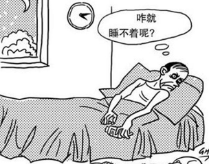 更年期睡眠障碍怎么办