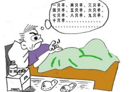 睡眠障碍有何表现