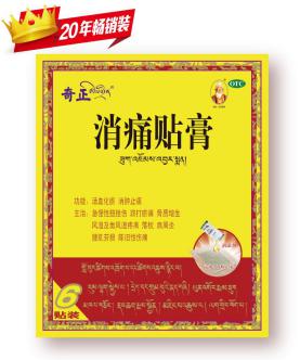缓解腰背疼痛用什么药好