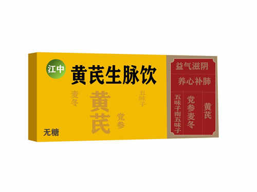 气虚补气的最佳方法有哪些？干货全在这里啦！