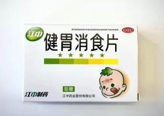 孩子厌食怎么做好？吃江中小儿健胃消食片有用吗？