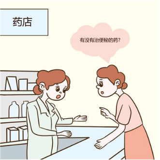 经常便秘吃什么药好？轻微便秘饮食调理更健康