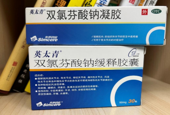 治疗扭伤的药有哪些？恢复期间怎么进行康复锻炼？