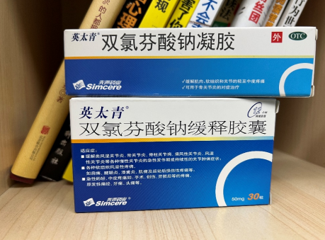 强直性脊柱炎吃什么药比较好？常见症状有哪些？