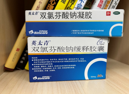 治疗肩颈痛有哪些方法？饮食上有哪些禁忌？