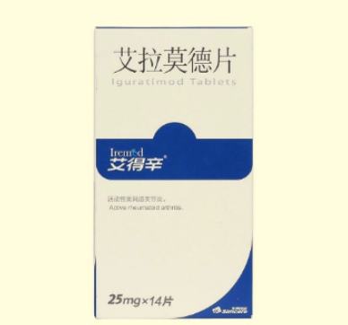 艾拉莫德片有什么功效？类风湿关节炎吃了有用吗？