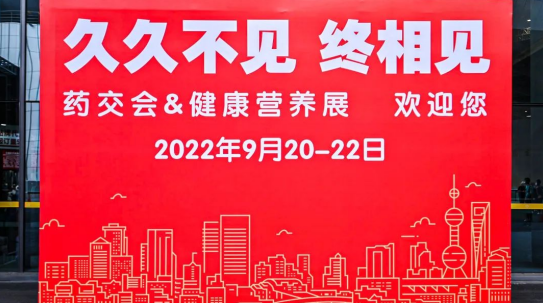 国药太极益气复脉颗粒独家剂型市场首发，成医疗市场过亿元潜力单品