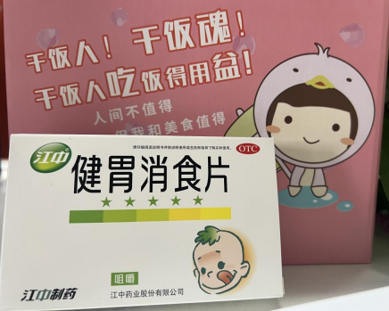 孩子积食吃什么能治好？父母很想了解的方法