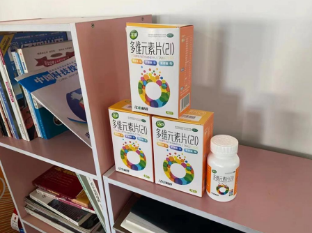 想要增强免疫力，用江中多维元素片怎么样