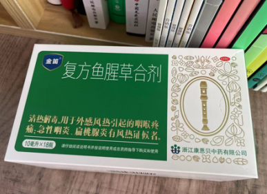 阳了之后嗓子痛如刀割！消炎药治嗓子疼吗？