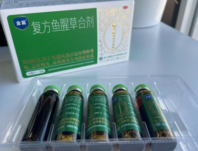 外感风热喉咙痛，复方鱼腥草合剂轻松搞定！