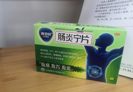 治疗急性肠胃炎的药，你吃对了吗？