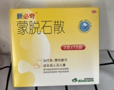 孕妇受凉腹泻怎么处理？及时用药缓解，不能延误治疗