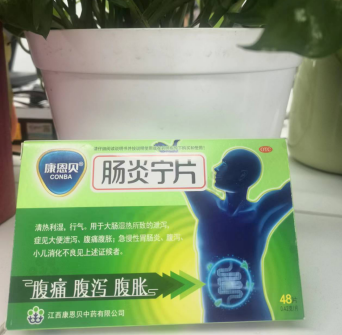 急性肠炎吃什么药能治好？这一中药方帮你搞定