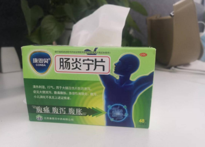 拉稀吃什么药缓解？止腹泻消肠炎，用它更合适！