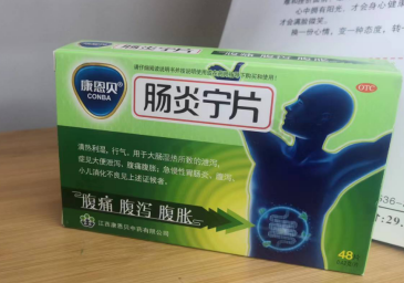 闹肚子吃肠炎宁可以吗？选对药，闹肚子远离你