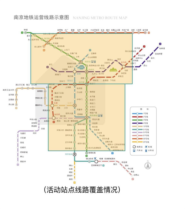 南京地铁第三季垂直马拉松开赛 53个站点扫码即可参赛