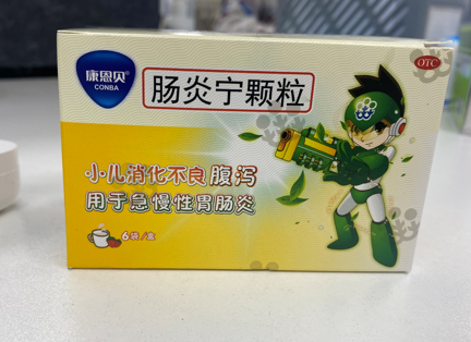 小儿急性胃肠炎拉肚子，用肠炎宁颗粒和丁桂儿脐贴哪个好？