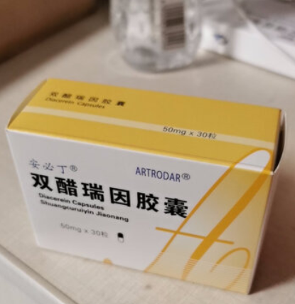 治疗骨关节炎，用完塞来昔布还能用双醋瑞因吗？