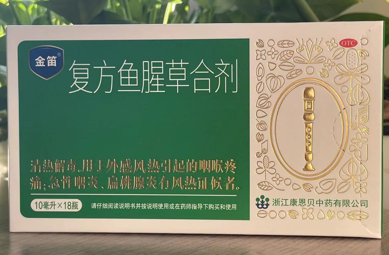 感冒扁桃体炎用什么药，这个护嗓妙招快收好！