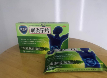 胃肠炎吃整肠生有用吗？可以试试这个中成药