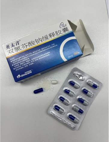 快速止痛痛风可用什么药？提供几个可远离痛风的食物