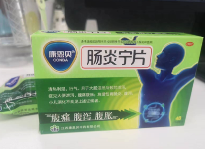 拉肚子能吃整肠生吗？正确用药指南看过来！