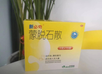 益生菌和新必奇蒙脱石散的服用方法用对了，效果会更好