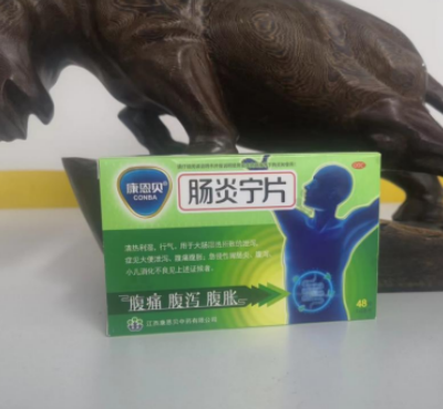 急性肠炎吃什么药最有效？别担心，这份“用药指南”帮到你