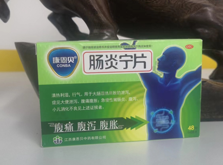 肚子疼腹泻吃什么药？用这盒药帮你解决！