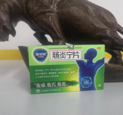 肠胃炎吃肠炎宁有用吗？用对药更舒畅