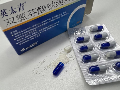 双氯芬酸钠缓释胶囊治牙疼吗？日常如何正确刷牙？