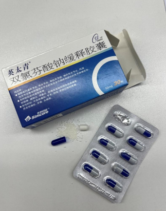 英太青与西乐葆的作用一样吗？展开来分析