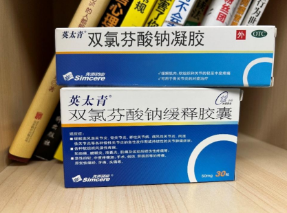 英太青对腰椎间盘突出好吗？恢复期间可以做哪些锻炼？