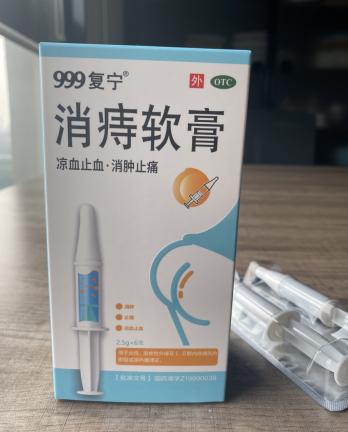 999消痔软膏混合痔疮能用吗？科学用药不会错