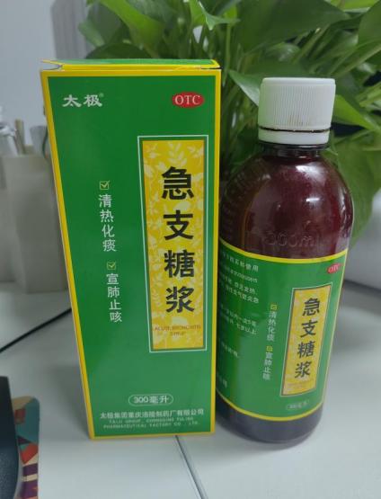 咳嗽有痰用急支糖浆还是川贝枇杷膏？科学解析助您决策