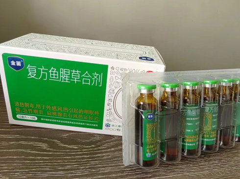 感冒喉咙痛用复方鱼腥草合剂和蓝芩口服液哪个好