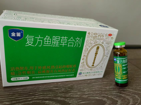 嗓子疼用复方鱼腥草合剂和蓝芩口服液哪个效果好？