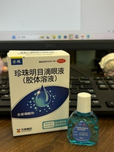 缓解视疲劳用什么药？它可能很适合你