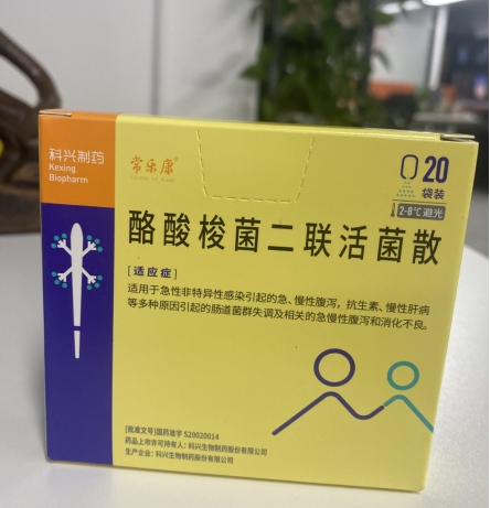 妈咪爱和常乐康哪个管用？宝宝腹泻的益生菌选择之道