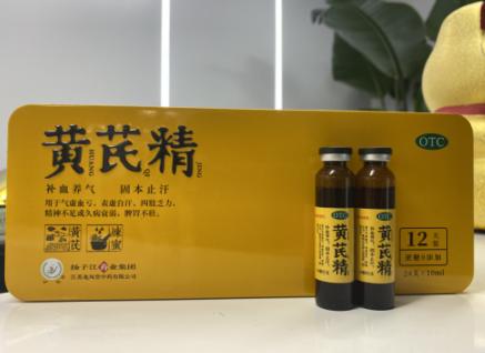 龙凤堂黄芪精，助你恢复满满活力，告别疲惫的日常