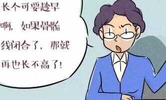 矮小症该如何治疗