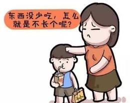 身高全靠遗传吗