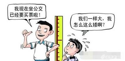 矮小症标准身高是多少