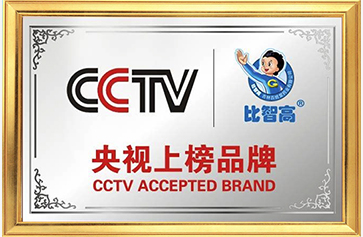百姓堂比智高价格