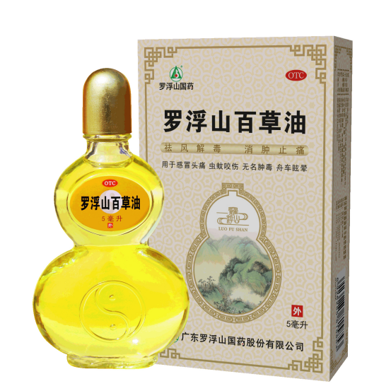 旅游旺季高温虫蚊多?用它来守护旅途健康!还有机会赢大奖!