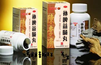 脾虚久泻什么药管用