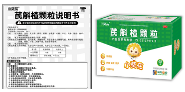 孩子便秘食疗方法有哪些