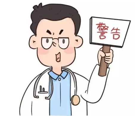 北京治疗白癜风医院哪家好白癜风的危害有哪些