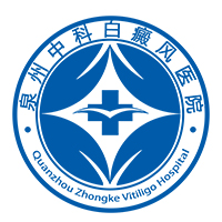 福州白癜风医院